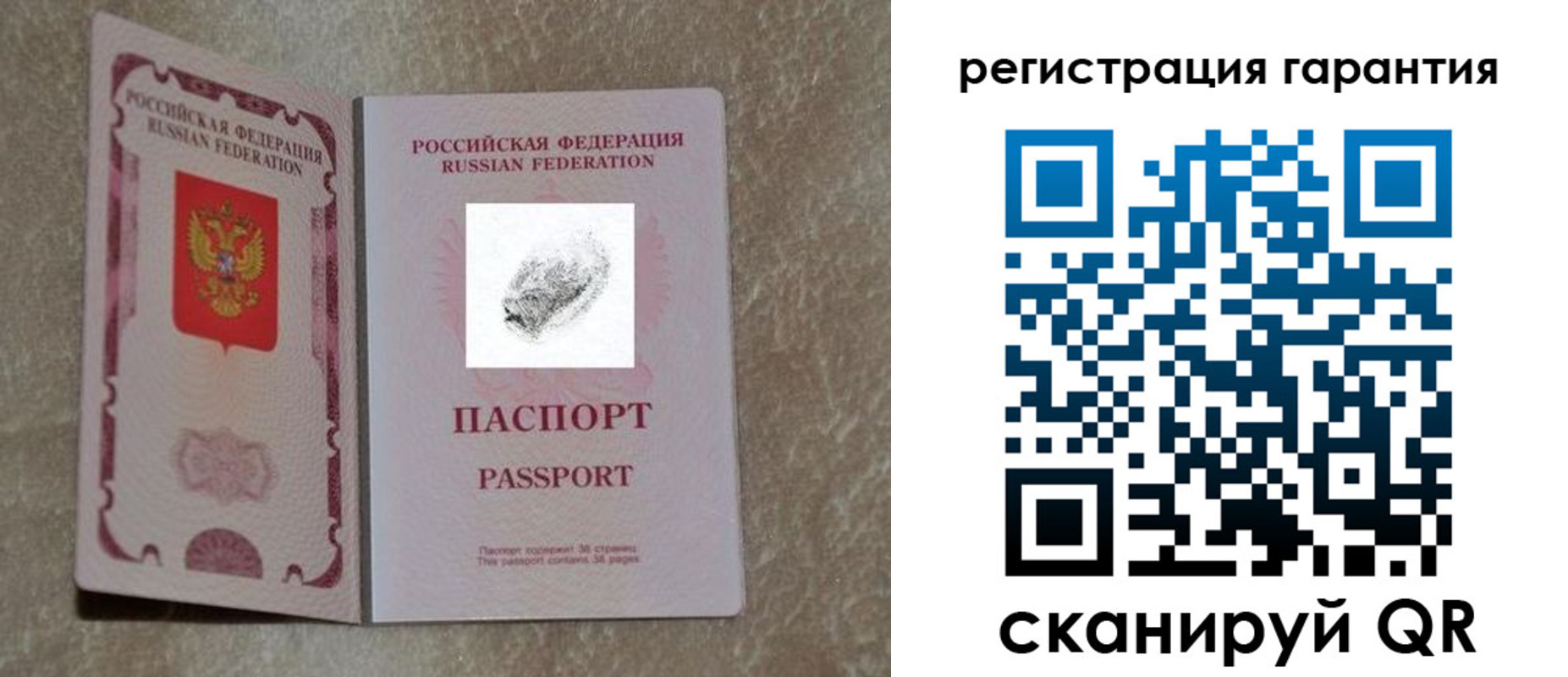 пропишу в квартире в Гагарине