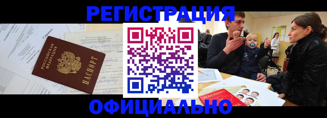 регистрация для дет. сада в Гагарине