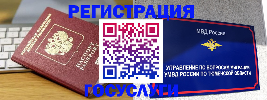 пропишу в квартире в Гагарине